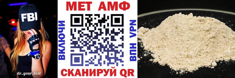 Amphetamine 98%  darknet состав  Назрань 