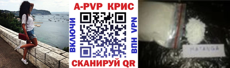 Alfa_PVP Crystall  мега зеркало  Назрань 