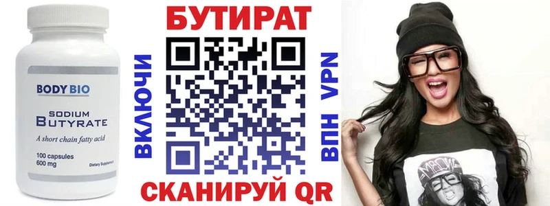 даркнет сайт  Назрань  shop телеграм  Бутират оксибутират 