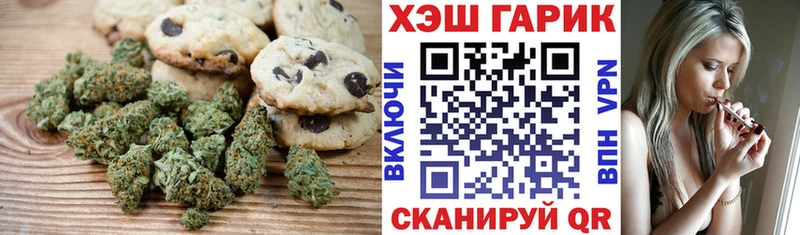 купить   Назрань  Cannafood конопля 