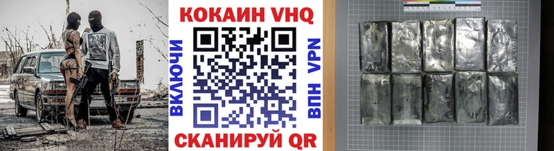 КОКАИН Перу  сколько стоит  Назрань 