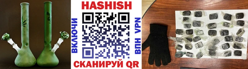 площадка телеграм  Назрань  ГАШИШ индика сатива  где найти  