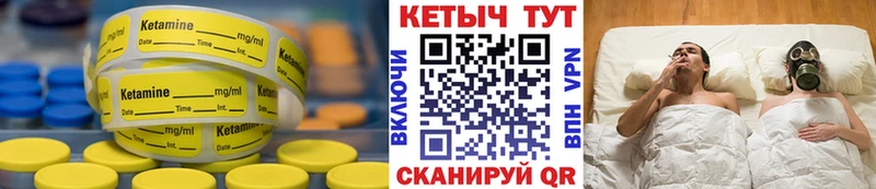 КЕТАМИН ketamine  продажа наркотиков  Назрань 