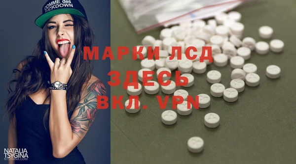 таблы Абинск