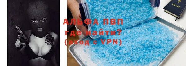 не бодяженный Абаза