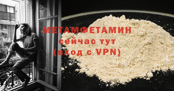 Альфа ПВП Навашино