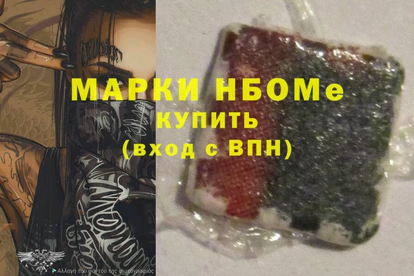 кокс Абдулино