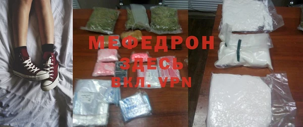 таблы Абинск