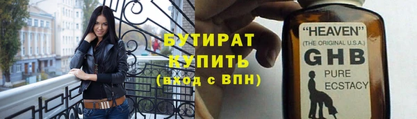 не бодяженный Абаза