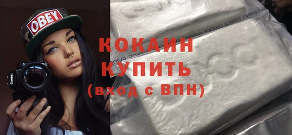 таблы Абинск