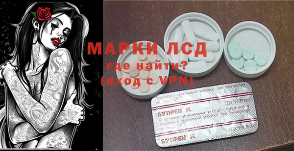 таблы Абинск