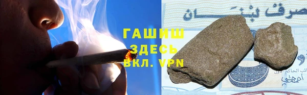 таблы Абинск