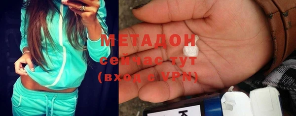 не бодяженный Абаза