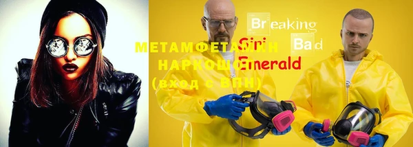 кокс Абдулино