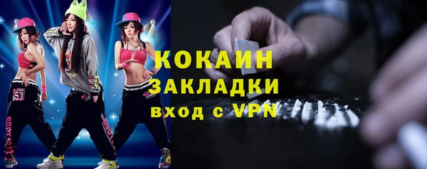 кокс Абдулино