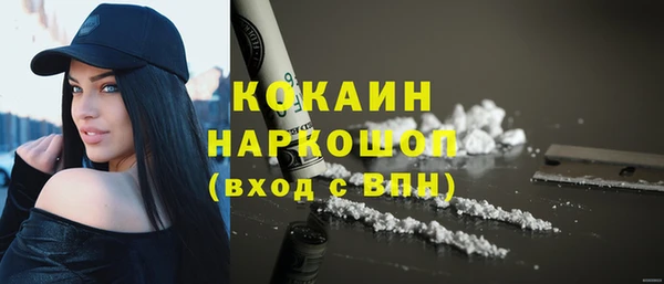 кокс Абдулино