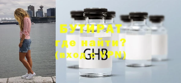 не бодяженный Абаза