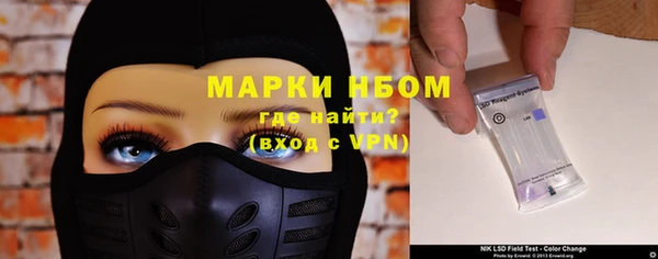 стафф Наволоки
