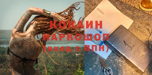 кокс Абдулино