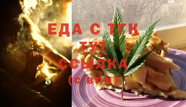 таблы Абинск