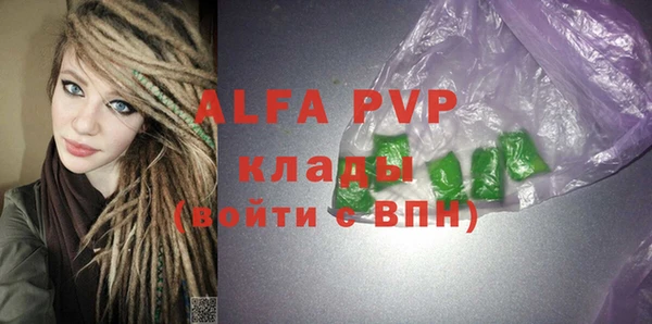 не бодяженный Абаза