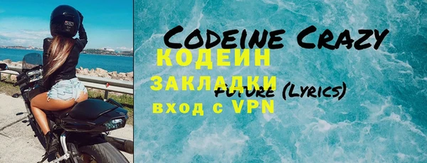 не бодяженный Абаза