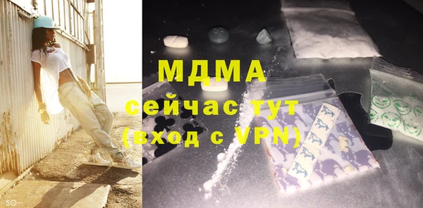 не бодяженный Абаза