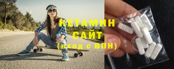 стафф Наволоки