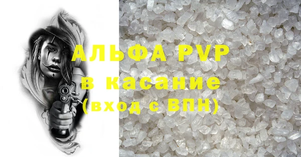не бодяженный Абаза