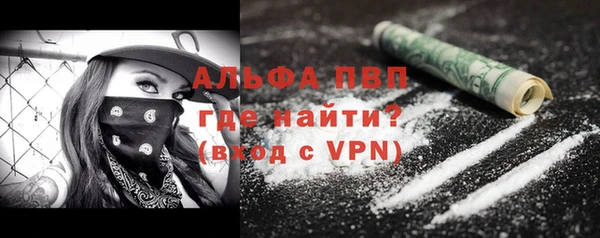 не бодяженный Абаза