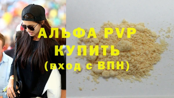 не бодяженный Абаза