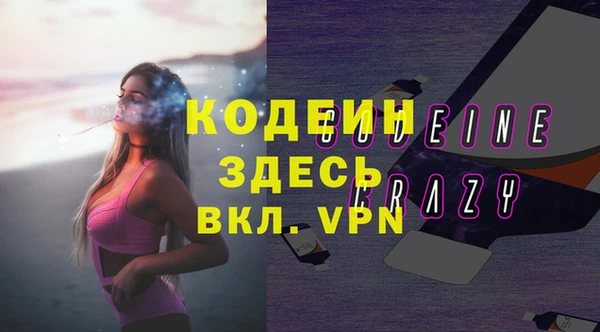 не бодяженный Абаза