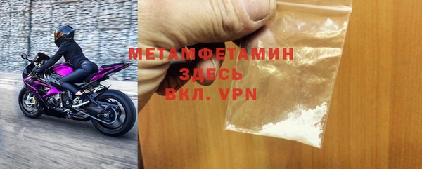 Альфа ПВП Навашино