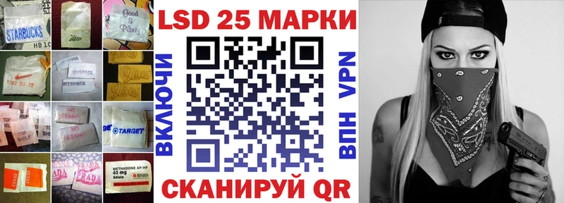 ЛСД экстази кислота  Назрань 