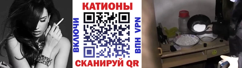 МЯУ-МЯУ кристаллы  kraken зеркало  Назрань 