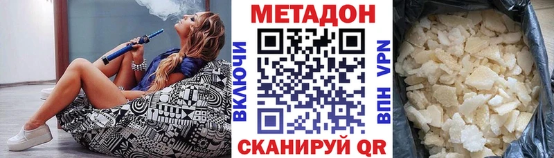 МЕТАДОН белоснежный  маркетплейс какой сайт  Назрань 