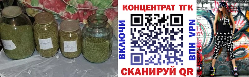 ТГК вейп  Назрань 